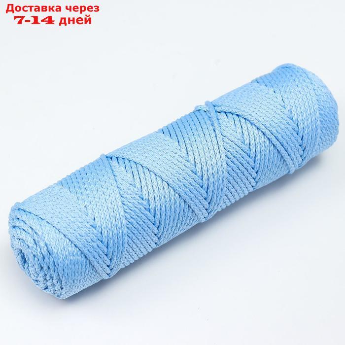 Шнур для вязания "Классик" без сердечника 100% полиэфир ширина 4мм 100м (светло-голубой) - фото 2 - id-p191349863