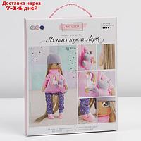Интерьерная кукла "Лора", набор для шитья, 18 × 22.5 × 2.5 см