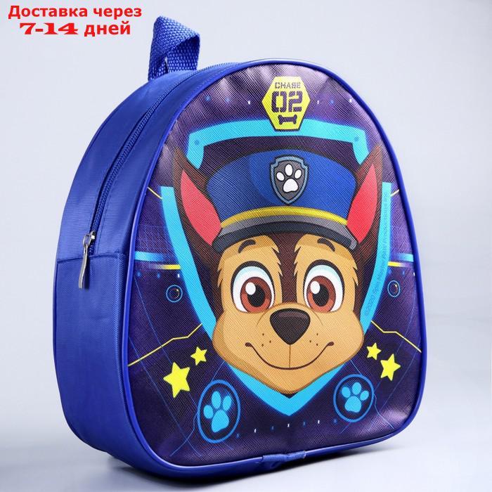 Рюкзак детский "Гончик", Paw Patrol - фото 1 - id-p192746220