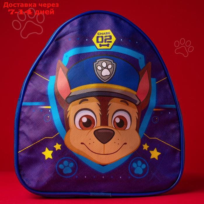 Рюкзак детский "Гончик", Paw Patrol - фото 2 - id-p192746220