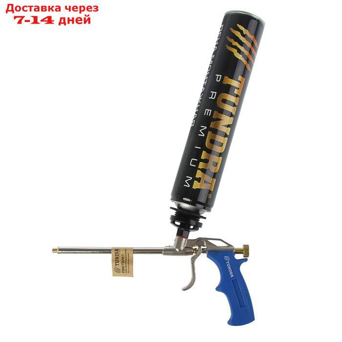 Пистолет для монтажной пены TUNDRA, металлический корпус - фото 3 - id-p191352042