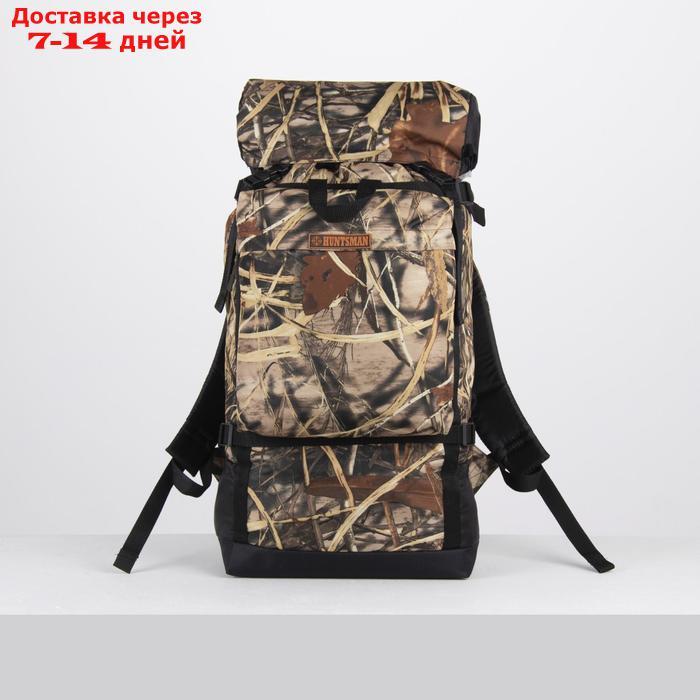 Рюкзак туристический, отдел на молнии, 40 л, 3 наружных кармана, цвет хаки - фото 1 - id-p192747508