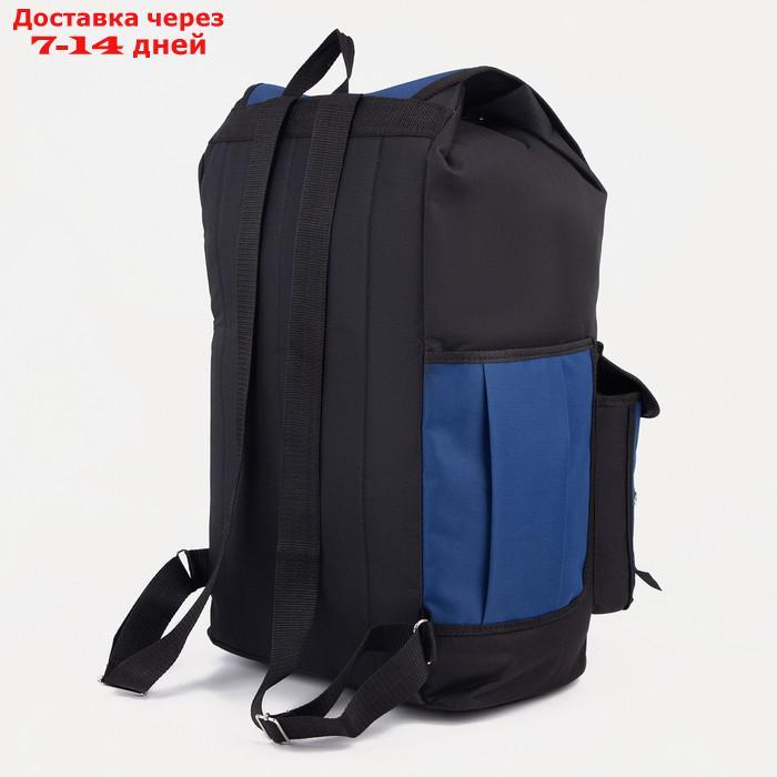 Рюкзак туристический, 55 л, отдел на шнурке, 3 наружных кармана, цвет чёрный/синий - фото 2 - id-p192747514