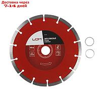 Диск алмазный отрезной LOM, сегментный, сухой рез, 180 х 22 мм