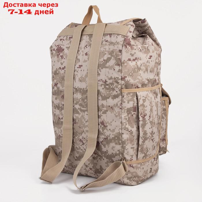 Рюкзак туристический, отдел на шнурке, 3 наружных кармана, цвет бежевый - фото 2 - id-p192747558