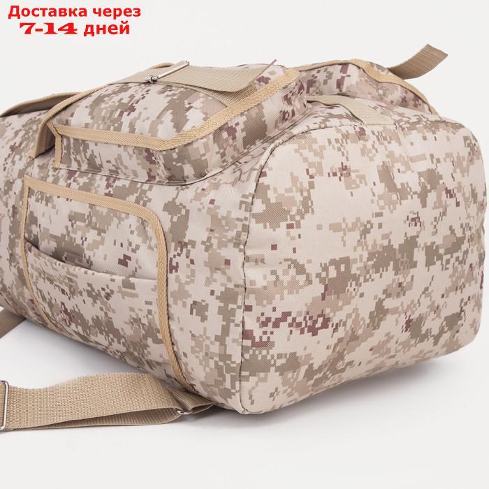 Рюкзак туристический, отдел на шнурке, 3 наружных кармана, цвет бежевый - фото 3 - id-p192747558