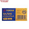 Валик игольчатый TUNDRA, 240 мм, высота иглы 28 мм, фото 3