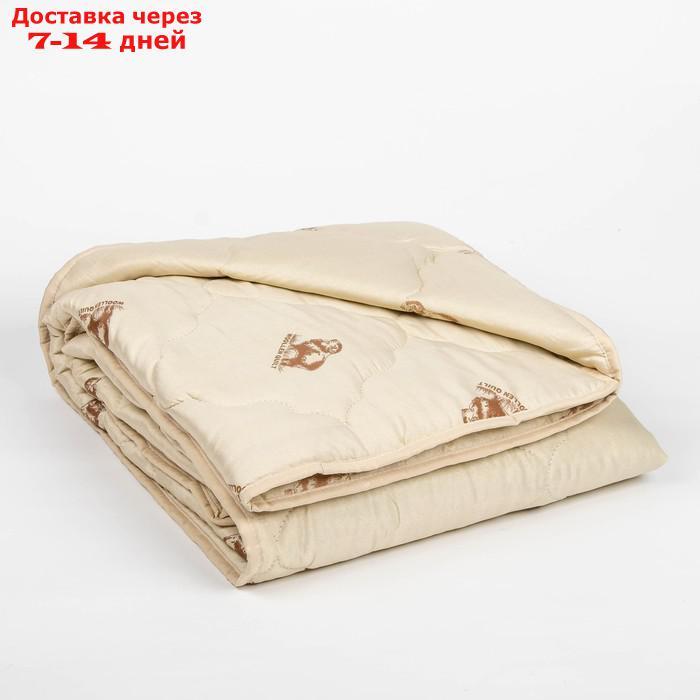 Одеяло всесезонное Адамас "Овечья шерсть", размер 140х205 ± 5 см, 300гр/м2, чехол п/э