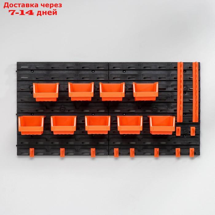 Органайзер настенный с лотками, цвет оранжевый - фото 2 - id-p193153626