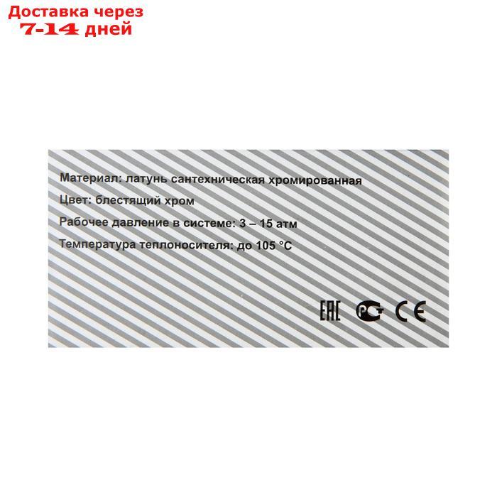 Вентиль угловой для полотенцесушителя TIM KV10-LFF042, вн.1"х1/2", ручка крест, хром, 2 шт. - фото 5 - id-p193154581