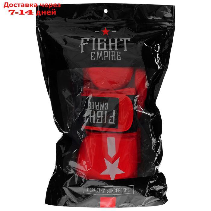 Перчатки боксёрские FIGHT EMPIRE, 16 унций, цвет красный - фото 2 - id-p191350083