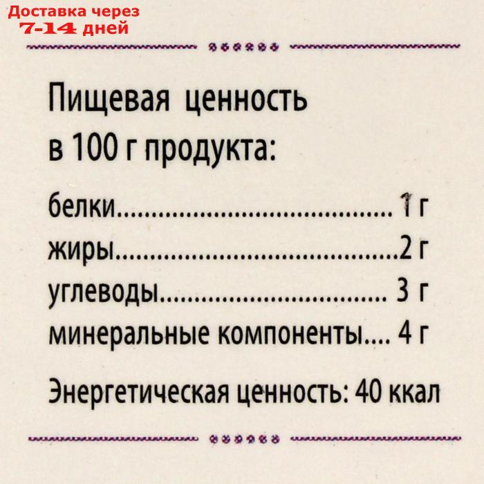 "Сибирская лиственница подсочка" с очанкой и петрушкой, надёжное зрение, 30 капсул по 0,5 г - фото 4 - id-p192747676