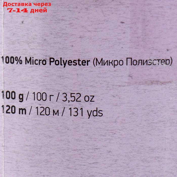 Пряжа "Dolce" 100% микрополиэстер 120м/100гр (745 молочный) - фото 4 - id-p193152713