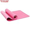 Коврик для йоги 183 х 61 х 0,7 см, цвет розовый, фото 2