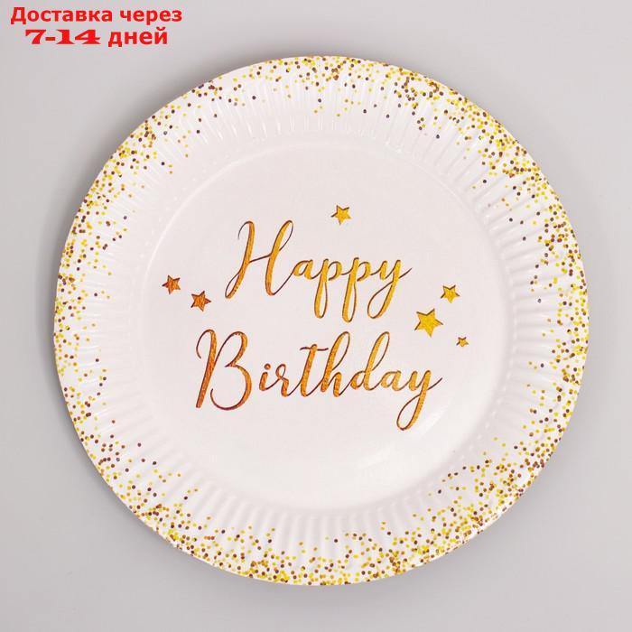 Набор бумажной посуды Happy Birthday, 6 тарелок , 1 гирлянда , 6 стаканов, 6 колпаков - фото 3 - id-p193148529