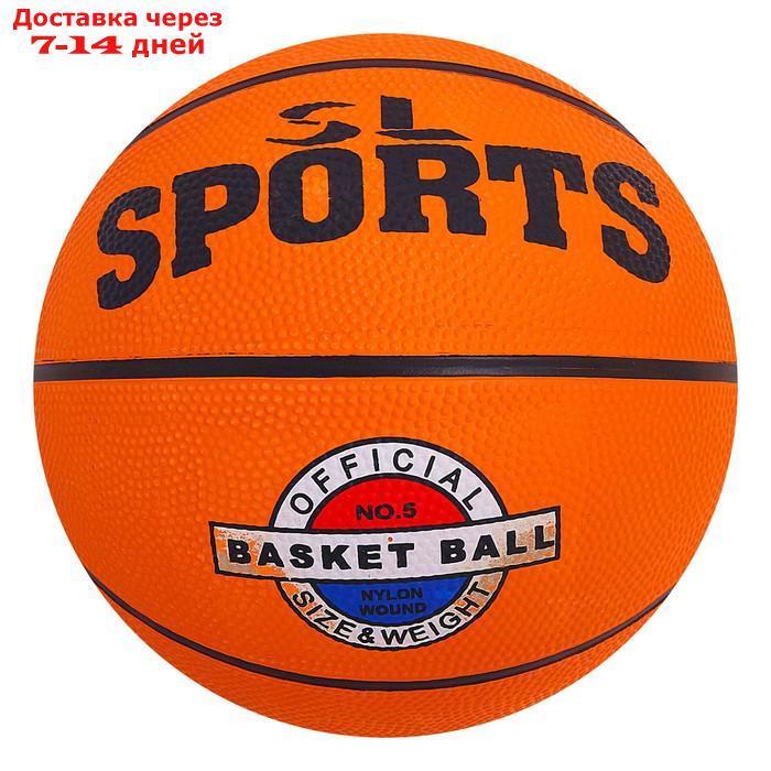 Мяч баскетбольный Sport, размер 5, PVC, бутиловая камера, 400 г - фото 4 - id-p192747699