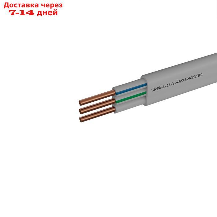 Провод "Мастер Тока" ПУНПбм, сечение 3Х2.5 мм2, 50 м, белый - фото 2 - id-p192746602