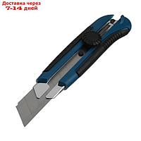 Нож универсальный Remocolor, прорезиненный корпус, винтовой фиксатор, усиленный, 25 мм