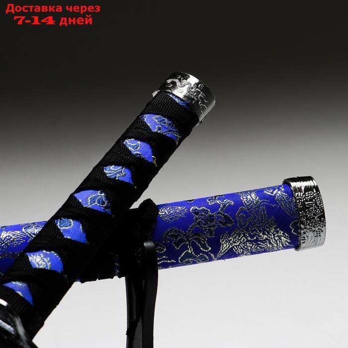 Сувенирное оружие "Катана на подставке", синие ножны с цветочным узором, 70 см - фото 4 - id-p192746626