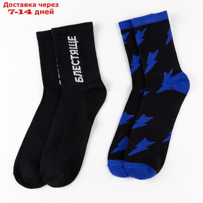 Набор мужских носков "Секрет" 2 пары, р. 41-44 (27-29 см) - фото 2 - id-p192747792