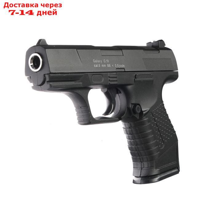 Пистолет пружинный Galaxy Walther 88 G.19 мини - фото 4 - id-p193152815