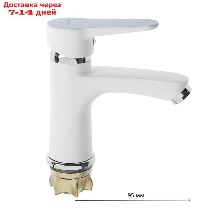 Смеситель для раковины Accoona A96111G, однорычажный, с гайкой, силумин, белый/хром - фото 1 - id-p193153825
