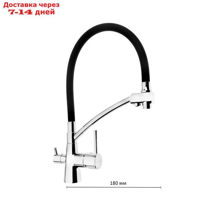 Cмеситель для кухни Accoona A5179F-13, однорычажный, выход для питьевой воды, черный, хром - фото 1 - id-p193153952