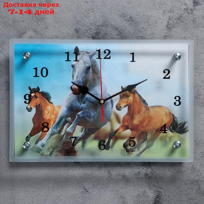 Часы настенные, серия: Животный мир, "Лошади", 20х30 см - фото 1 - id-p192746887