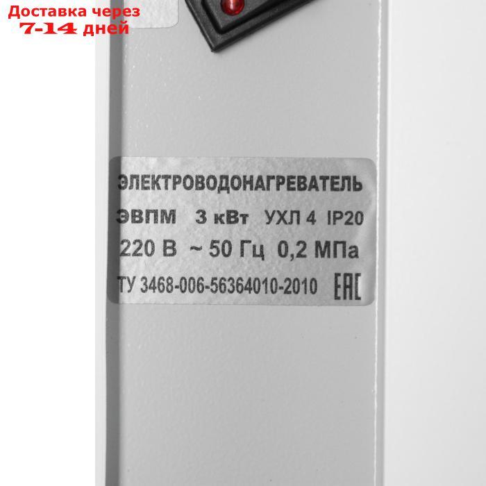 Электрокотел ЭВПМ-3,0 "ЭРДО" NEXT, 3 кВт, 220/380 В, с переключением - фото 4 - id-p193154086