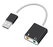 Звуковой адаптер - внешняя звуковая карта USB Hi-Fi 3D 2.1/7.1-канальная, кабель, черный 556177