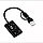Мульти звуковой адаптер с поддержкой эффектов - внешняя звуковая карта USB Type-A / USB3.1 Type-C 3D, фото 2