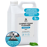 Средство чистящее для ковров и мягкой мебели "Carpet Foam Cleaner"