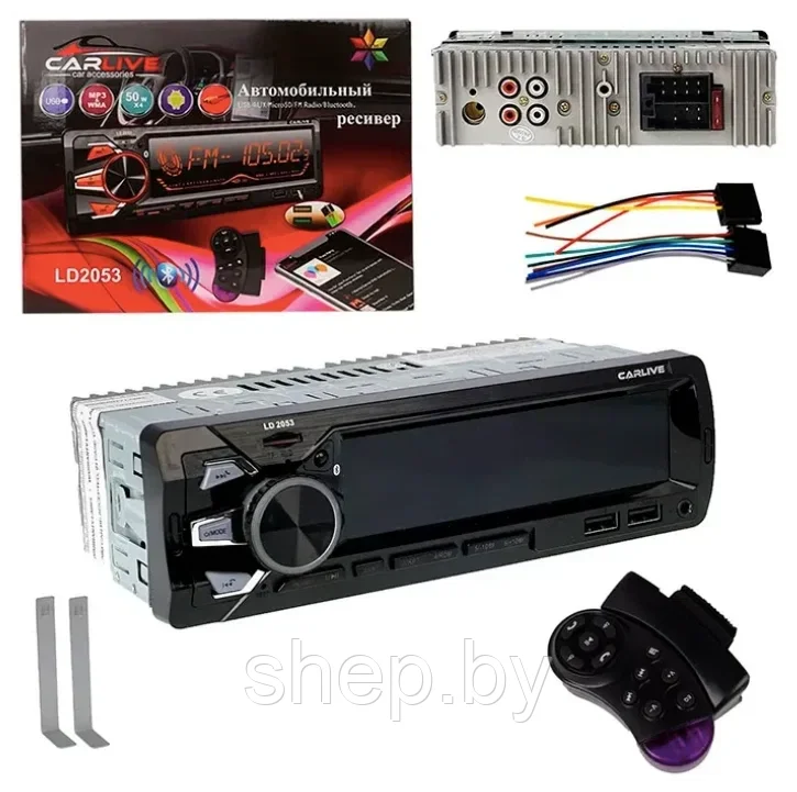 Автомагнитола CARLIVE LD2053 LCD, 2 USB, BT, TF, FM, ICO, 4 RCA, пульт ДУ, цвет черный - фото 1 - id-p193264407