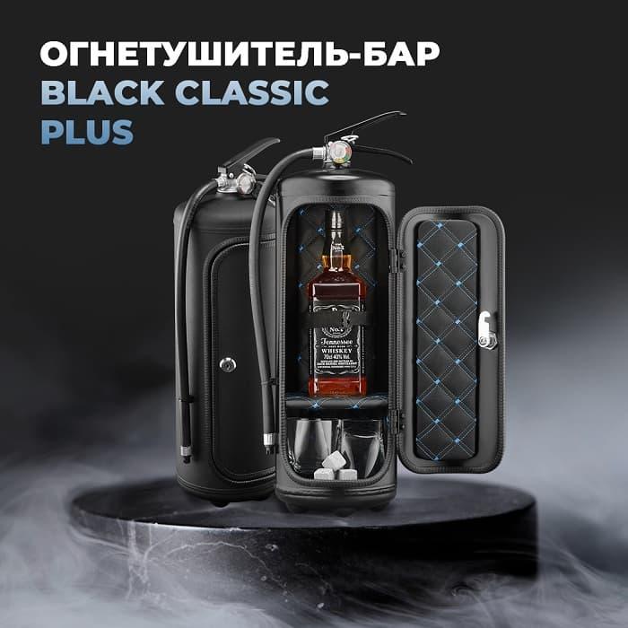 Мини бар Огнетушитель «BLACK CLASSIC» 8 литров - фото 1 - id-p193271723