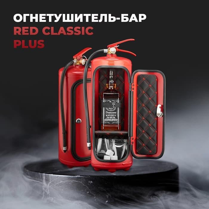 Мини бар Огнетушитель «CLASSIC» 8 литров красный