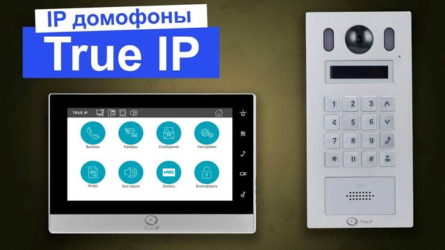 Домофон True IP купить в Минске с доставкой и установкой | заказать ...