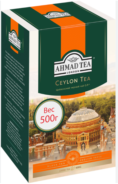 Чай Ahmad Ceylon Tea 500гр. - фото 1 - id-p193301262