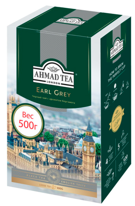 Чай Ahmad Tea Earl Grey 500гр. - фото 1 - id-p193301269