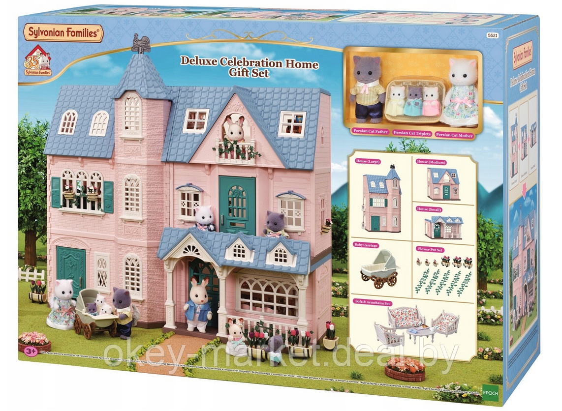 Игровой набор Sylvanian Families Праздничный коттедж 5521