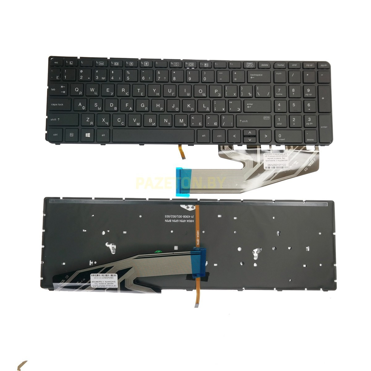 Клавиатура для HP Probook 450G3 650G2 черная, в рамке, без трэкпоинта, с подсветкой - фото 2 - id-p190173518