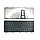 Клавиатура для ноутбука HP ProBook 430 G1 черная, фото 2
