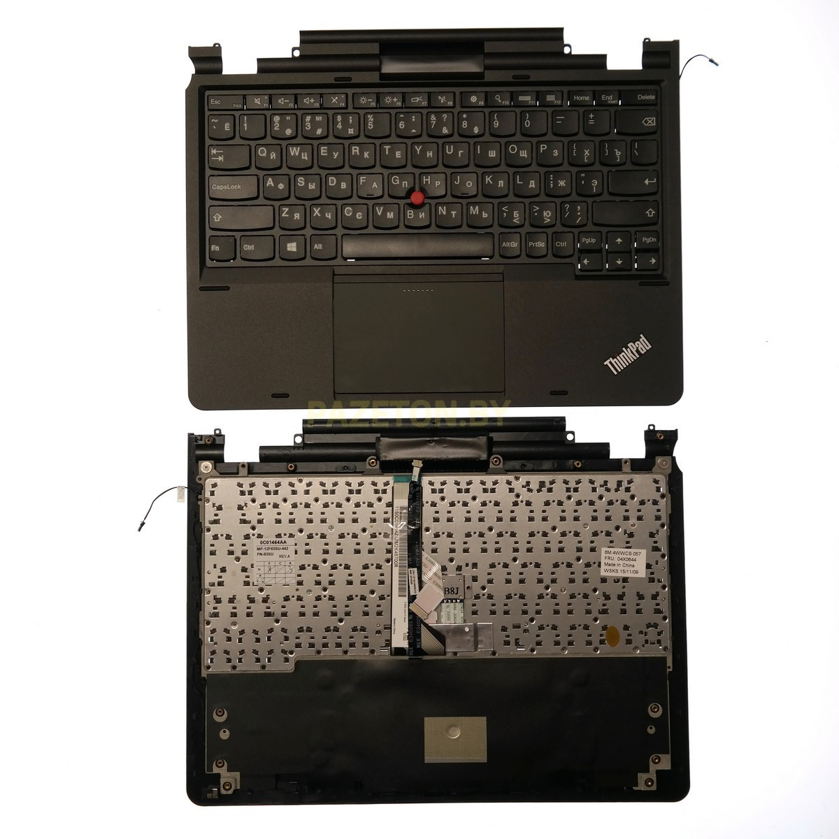 Клавиатура для ноутбука Lenovo Thinkpad x1 helix 2013 черная с палмрестом с трэкпоинтом без подсветки