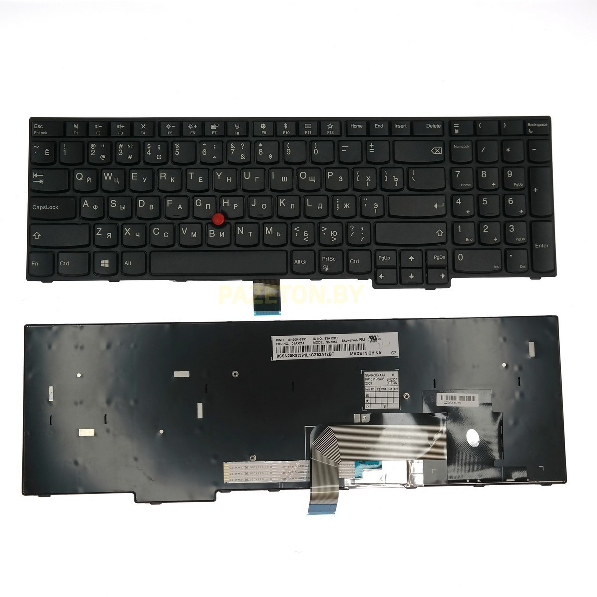 Клавиатура для ноутбука Lenovo ThinkPad E570 черная в рамке с трэкпоинтом без подсветки - фото 2 - id-p190173531