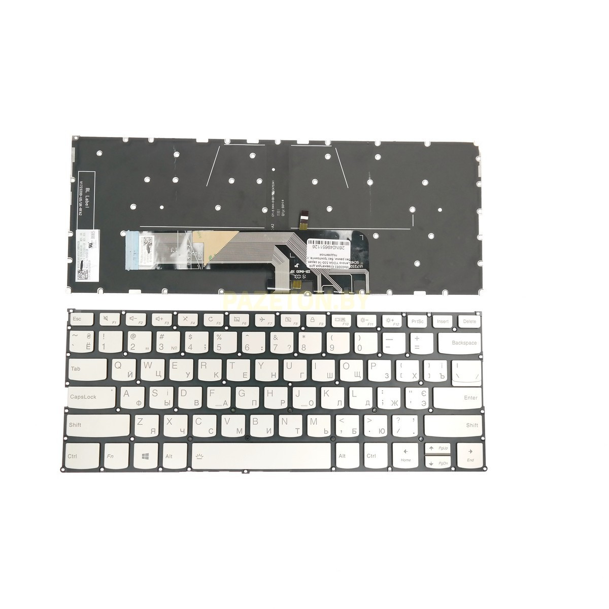 Клавиатура для ноутбука Lenovo YOGA 530-14 золотистая без рамки без трэкпоинта с подсветкой