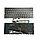 Клавиатура для ноутбука Lenovo YOGA 530-14 серая без рамки без трэкпоинта с подсветкой, фото 2
