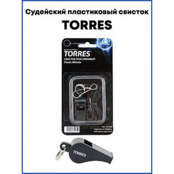 Свисток Torres пластиковый - фото 1 - id-p185028928