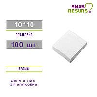 Салфетка 10*10, 40г/м2, 100шт