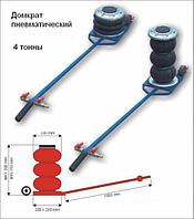 Домкрат пневматический POLARUS 4т PD-04 (РФ)