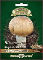 Мицелий Шампиньон королевский (коричневый) на зерновом субстрате 15 мл (Гавриш)