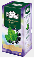 Чай Ahmad Tea Blackcurrant Burst 25п.